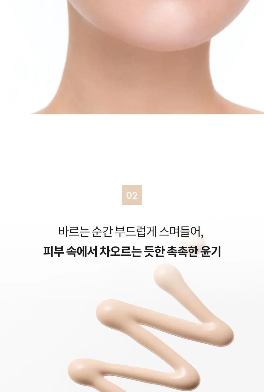 [NEW/톤보정] 헤라 UV프로텍터 6종 기획/단품 상세페이지 51